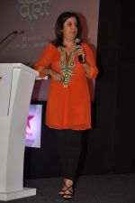 Farah Khan at Vira Launch in Mumbai on 22nd Oct 2012 (20).JPG
